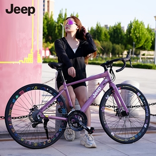 Jeep吉普公路车自行车成人女款 RS770 学生碟刹变速铝合金代步单车