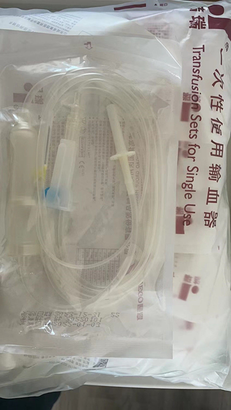 威高一次性使用输血器医用无菌静脉输血液管带针0.9