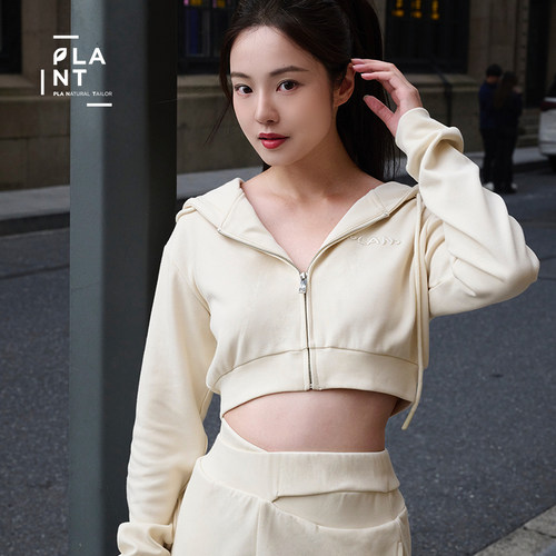 Lemon Tree，PLANT TAILOR玉米纤维聚乳酸女士连帽卫衣+长裤套装