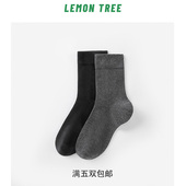 满五双 包邮 Lemon 商务袜 Tree 玉米纤维聚乳酸抗菌抑螨袜