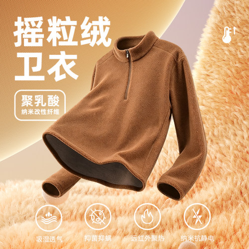 柠檬树玉米纤维摇粒绒卫衣
