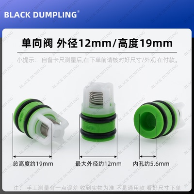 超高压清洗机水泵头进出水单向阀