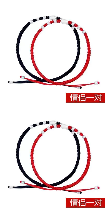 Vòng chân đôi dây màu đỏ bạc 999t mới, một đôi phiên bản Nhật Bản và Hàn Quốc của học sinh dệt kim đơn giản và đơn giản đang bán chạy - Vòng chân