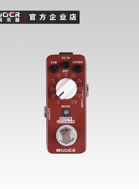 MOOER魔耳乐器MOC1-Pure Octave复音八度音电吉他迷你单块效果器