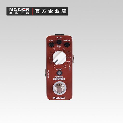 MOOER魔耳乐器MOC1-Pure Octave复音八度音电吉他迷你单块效果器