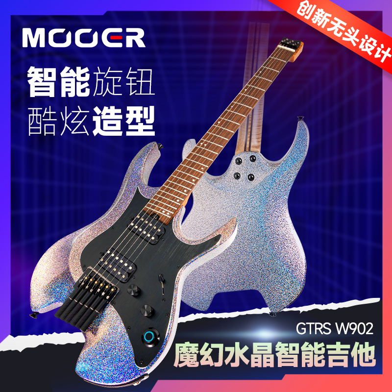 MOOER魔耳GTRS W902无头智能电吉他内置综合效果器蓝牙便携