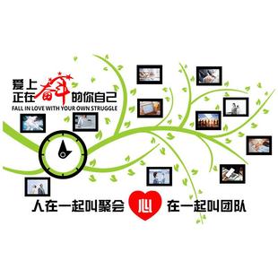 员工风采文化墙公司企业展示照片墙办公室装饰团队励志墙贴3d立体