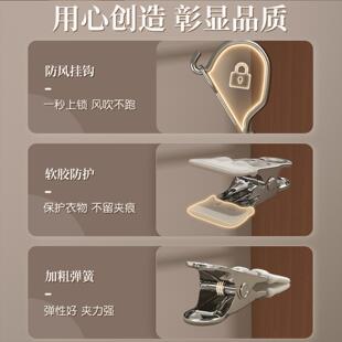 不锈钢袜子夹晾衣架多夹子袜子晾晒架阳台家用带衣架多功能晒内衣