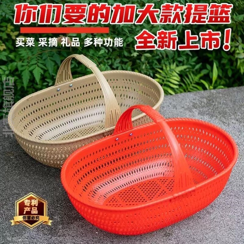 老式编织篮子仿竹塑料手提篮子野外采摘买菜购物提篮婚庆提篮水果
