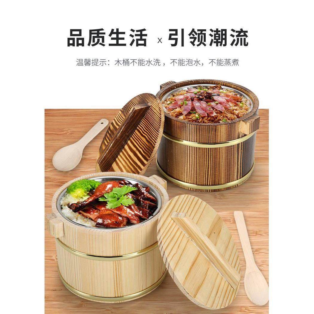 豆腐花家用加高木桶小号粥大容量木质商用自制蒸饭桶实木餐厅