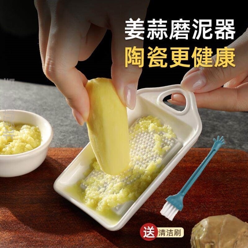 山药泥研磨器陶瓷姜蒜磨泥器姜蓉研磨器小巧方便省力榨蒜汁姜汁磨