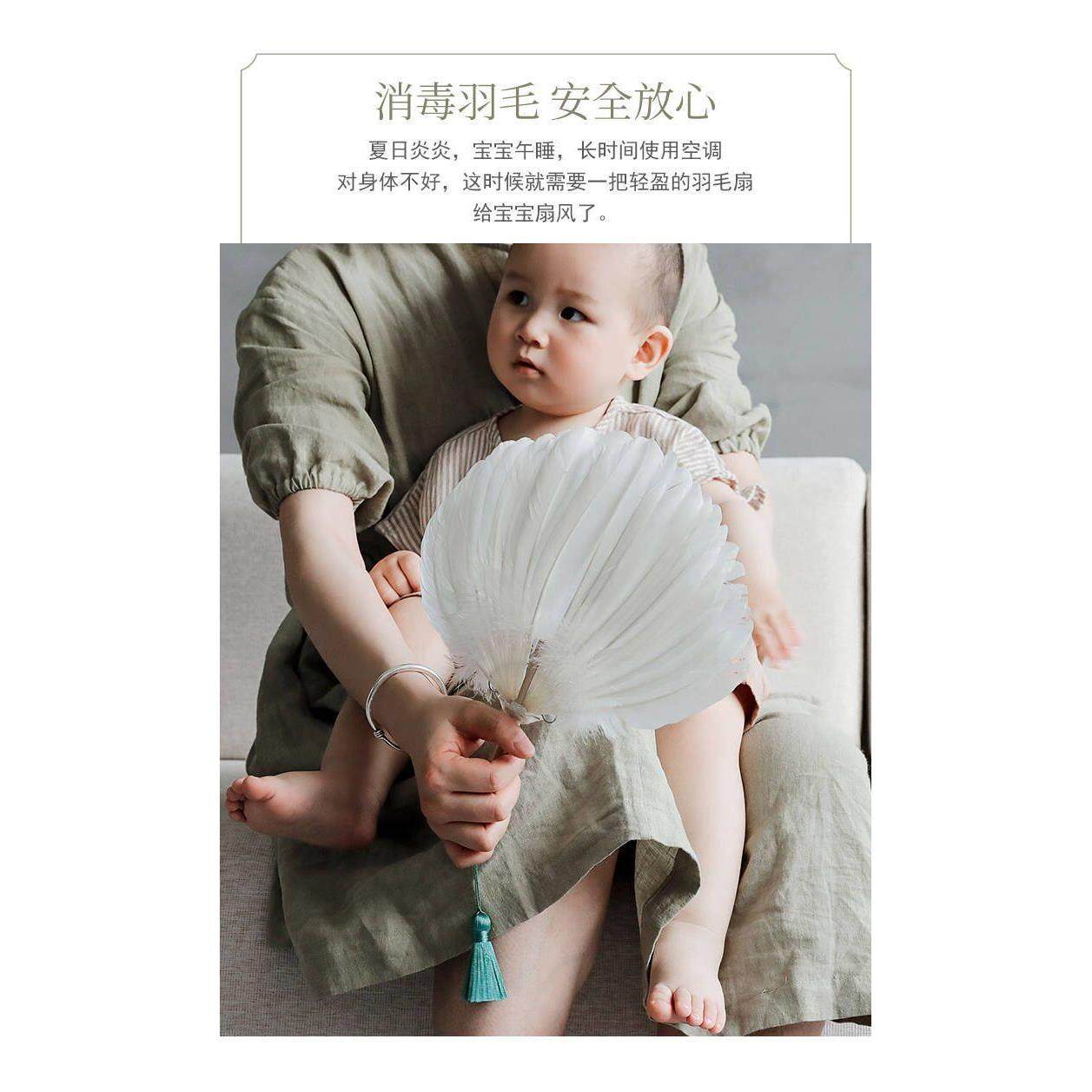 新品 手工儿童扇子女孩男孩鹅毛婴儿扇舞蹈羽毛扇宝宝便携古风夏,居家日用,扇子,淘宝优惠券,粉丝福利购,淘宝优惠卷