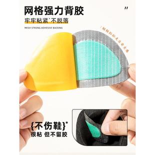 运动鞋鞋跟破洞修补补贴费鞋衬里磨损修补鞋贴片足内垫自粘抗磨贴