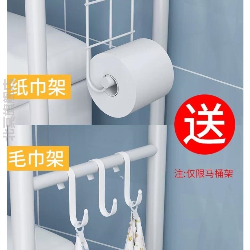 座便器上的置物架马桶置物架上方卫生间浴室洗衣机后空隙厕所免打图片