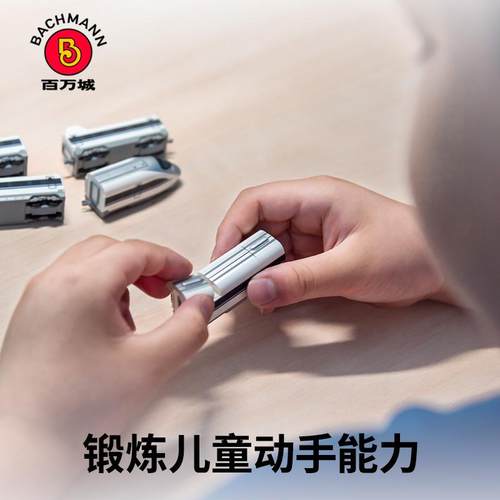 百万城五件套装和谐号动