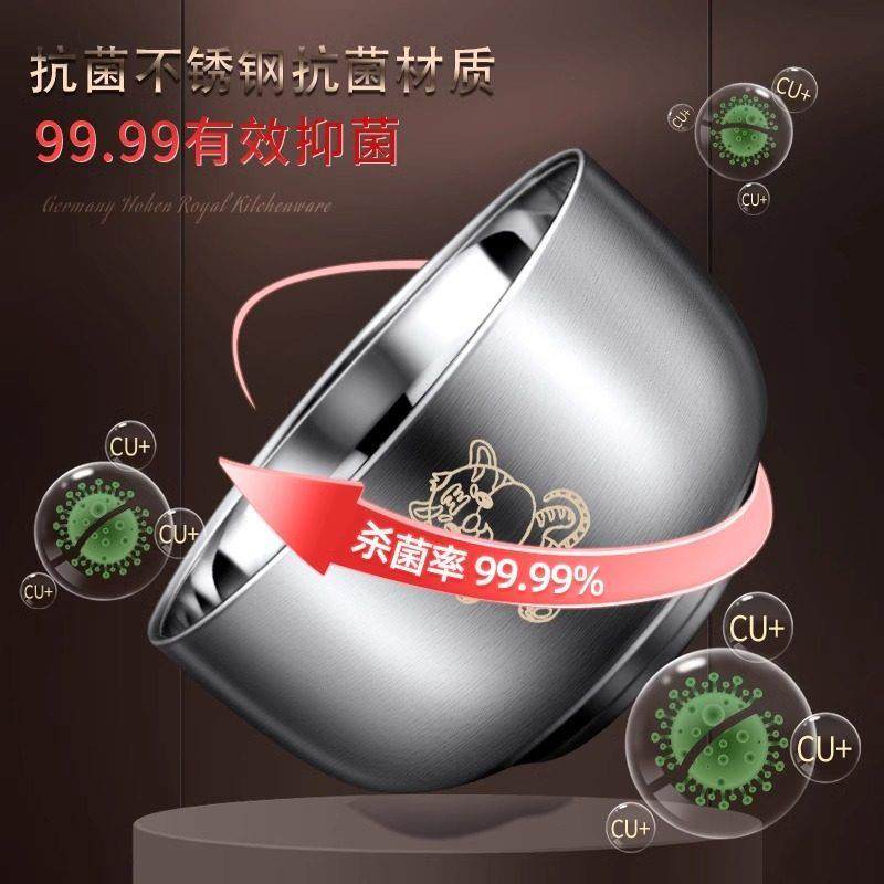 【特惠】十二生肖不锈钢碗家用儿童学生双层防烫防摔吃饭碗加厚,餐饮具,碗,淘宝优惠券,粉丝福利购,淘宝优惠卷