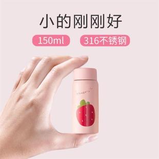 迷你保温杯100ml左右迷你保温杯口红杯迷你口袋袖珍水杯可携式儿