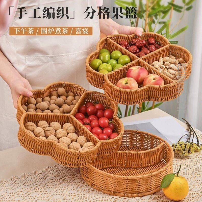 干果盘分格果盘零食摆放客厅茶几家用坚果围炉煮茶点心盘乔迁订婚