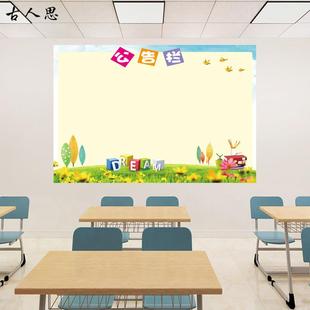 幼儿园学习园地黑板贴中小学教室装饰布置班级文化公告栏海报贴