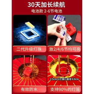 新年春节大红灯笼内置灯泡免插电专用led灯吊灯智能感光灯电池款