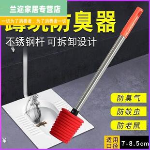 //掉落下水道马桶堵孔塞蹲堵漏孔池堵头器堵式防臭塞子盖子大便盆