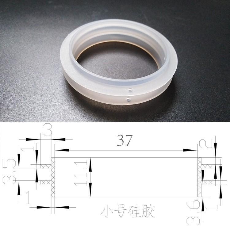 食品级泡酒储物玻璃瓶玻璃罐保温杯盖子型硅胶密封皮胶圈橡胶圈