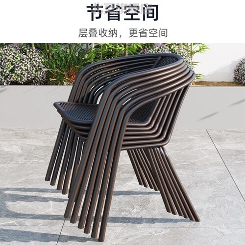 轻奢家用阳台靠背椅波尔多椅塑料椅子户外露天花园休闲仿藤椅防晒