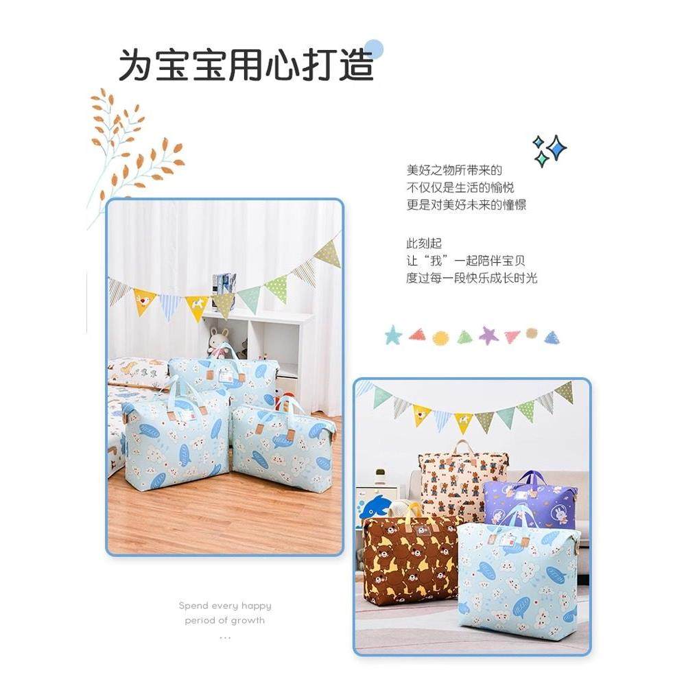 搬家打包袋防潮防尘四季被子收纳巨能装被褥打包幼儿园被子收纳袋,收纳整理,衣物压缩袋,淘宝优惠券,粉丝福利购,淘宝优惠卷