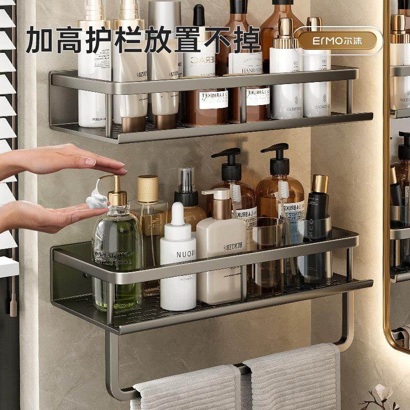 卫生间洗漱台免打孔浴室壁挂式置物架洗手间物架厕所墙上收纳架子,家庭/个人清洁工具,浴室角架/置物架,淘宝优惠券,粉丝福利购,淘宝优惠卷