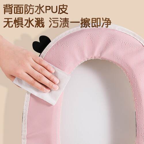马桶坐垫家用四季通用坐便套防水拉链座便器垫子冬季加厚马桶垫圈