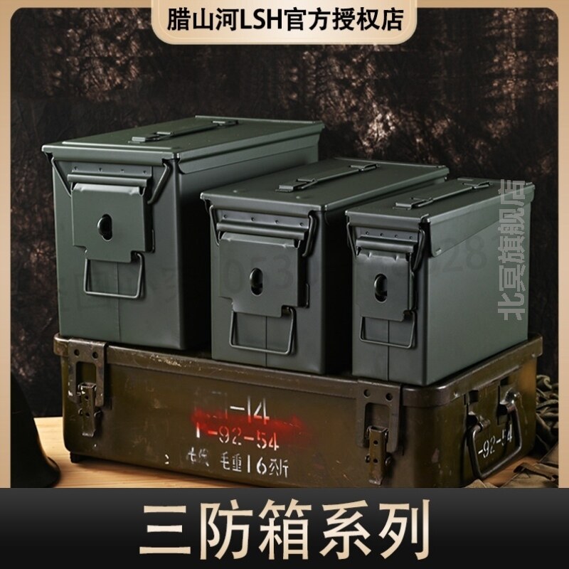 三防金属铁箱子工具箱锁扣密封箱药箱铁皮箱密封箱手提收纳箱