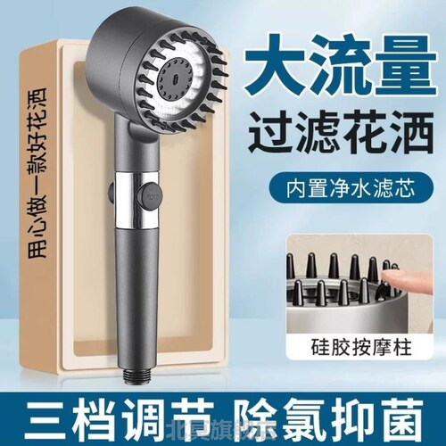 大出水网红过滤戴喷微气泡花洒喷头按摩一键止水三档调节免打孔