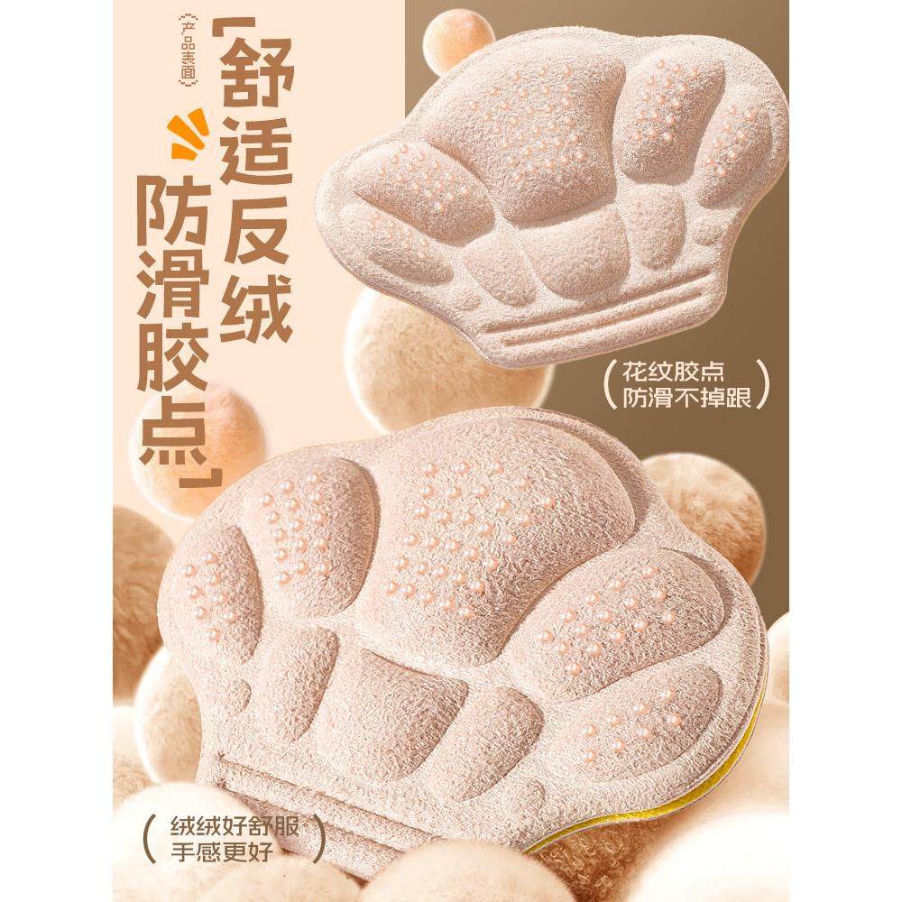马丁靴专用防磨脚防掉跟后跟贴鞋大改小神器半码垫男女加绒鞋贴冬,服饰配件/皮带/帽子/围巾,后跟贴,淘宝优惠券,粉丝福利购,淘宝优惠卷