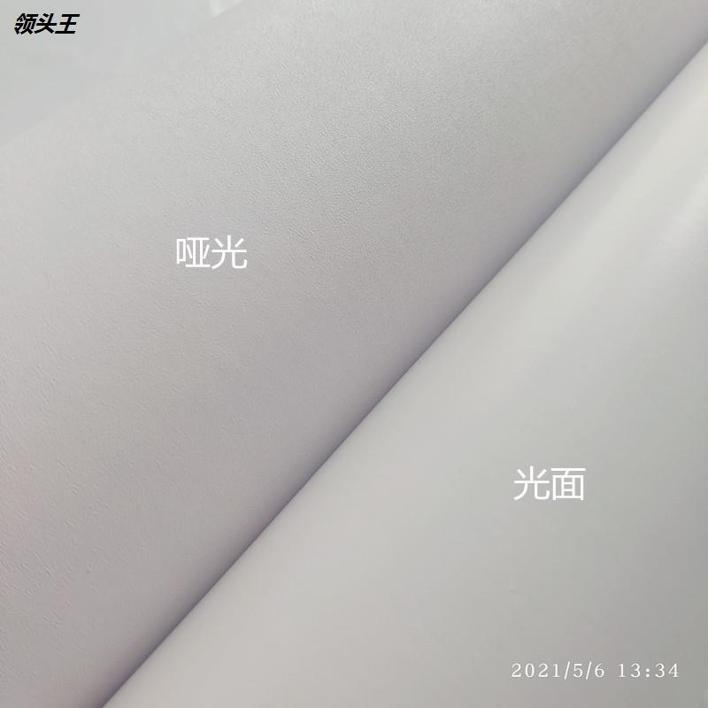加厚自粘PVC墙纸纯白色贴纸衣柜贴家具翻新贴哑光光面纯白色