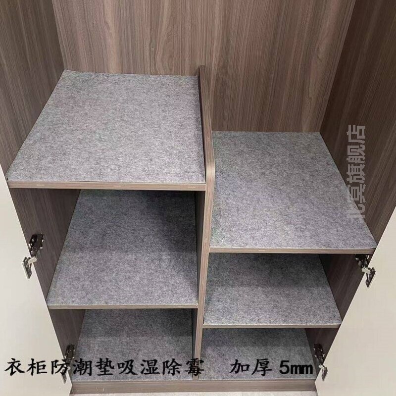 吸湿防潮铺垫毛毡吸湿除霉隔潮垫鞋柜橱柜可裁剪防尘柜子铺垫