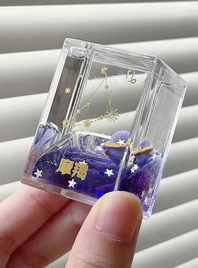 杂啊 十二星座油漏入油桌面摆件可爱迷你水晶球女生闺蜜生日礼物