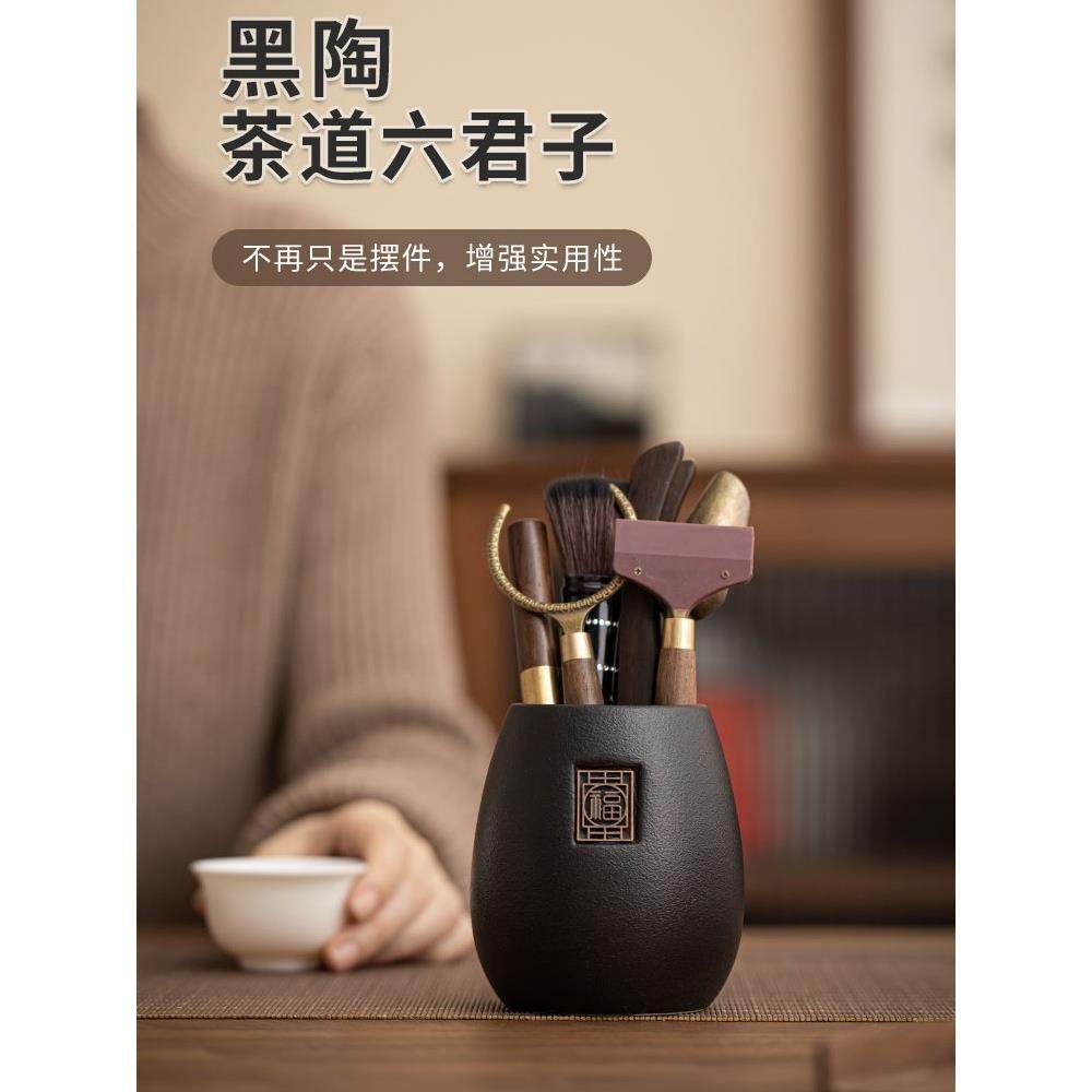 紫砂乌木茶道六君子套装家用功夫茶艺工具茶具配件用品茶桌装饰品,餐饮具,茶道/零配,淘宝优惠券,粉丝福利购,淘宝优惠卷