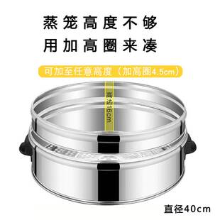 蒸笼加高圈不锈钢加深用配件家增蒸锅蒸格垫高炒锅隔水架增高高架