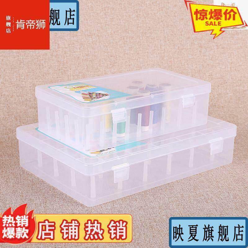 42轴塑料理线盒家用针线收纳盒多功能专用透明针线套装小号理线盒