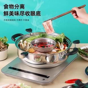 网红旋转式可升降火锅锅家用子母火锅锅子不锈钢鸳鸯锅电磁炉专用