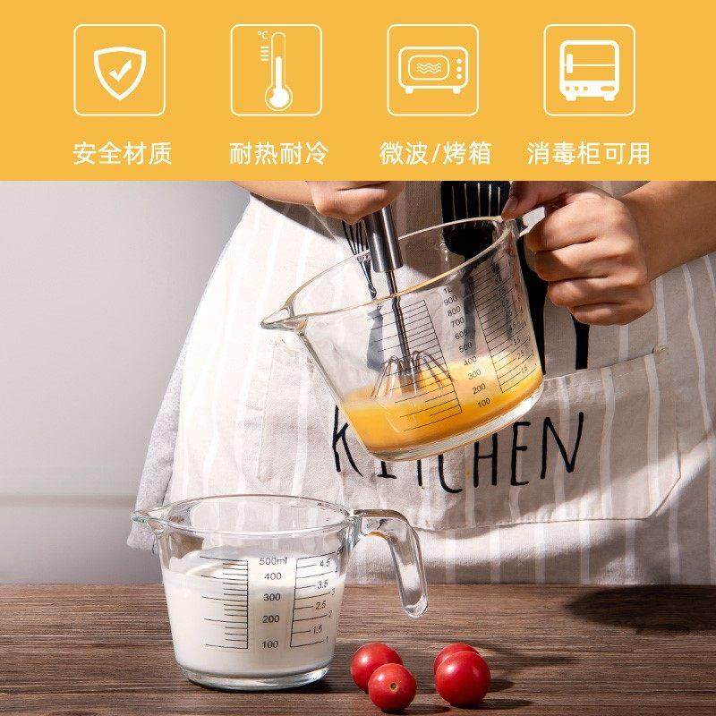 孕妇牛奶杯家用带刻度耐热玻璃杯子微波炉加热儿童早餐杯烘焙量杯,餐饮具,奶杯/牛奶杯,淘宝优惠券,粉丝福利购,淘宝优惠卷