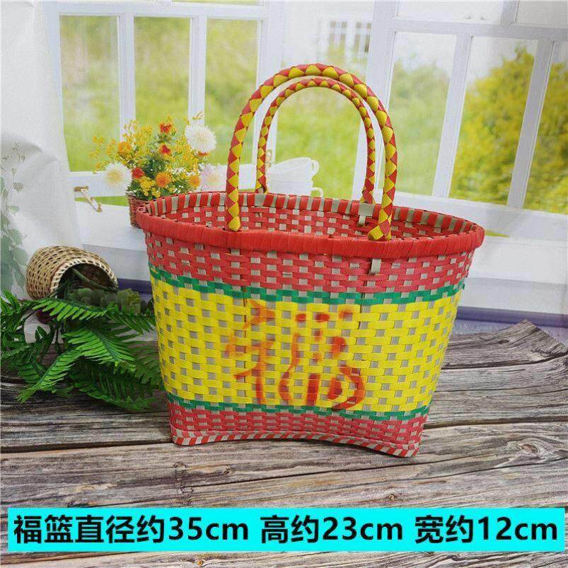 买 菜手提篮春游户外野餐藤编塑料露营洗澡竹编菜篮编织篮采摘篮