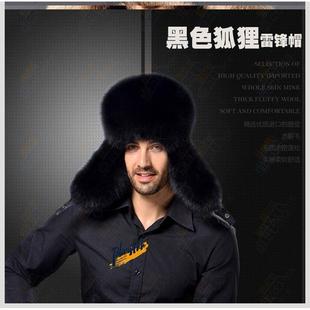 狗皮帽子东北 加厚男雷锋帽子冬季男女东北中老年加厚护耳风帽