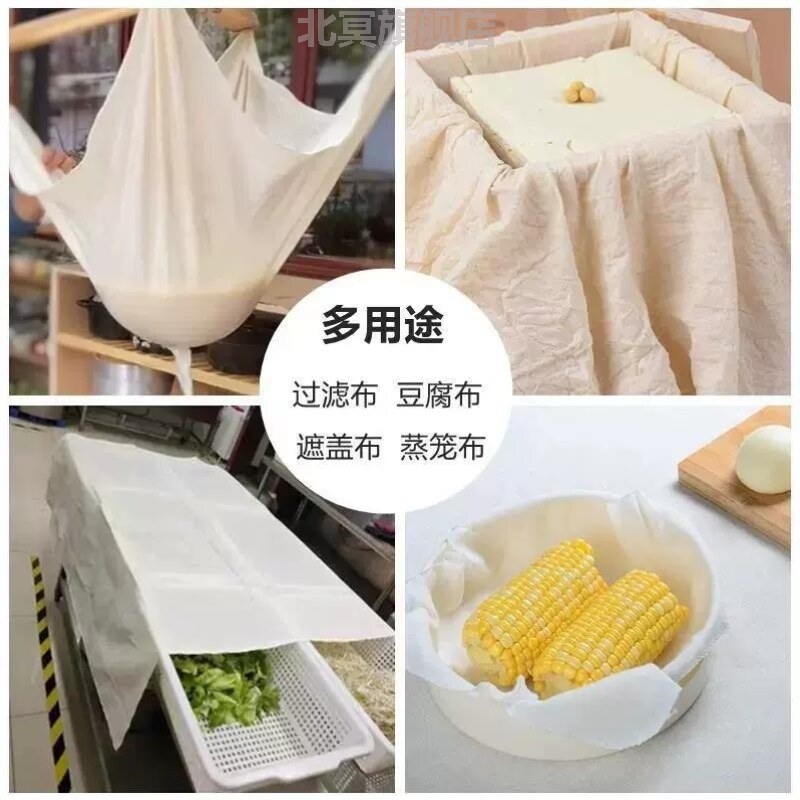 盖馒头专用布食品级蒸笼布纯棉纱布蒸饭豆腐布厨房盖布豆浆过滤布
