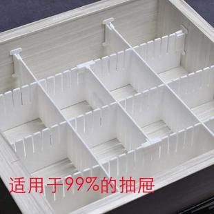 抽屉分隔板加高加厚大号塑料隔板分格收纳盒塑料分类整理格