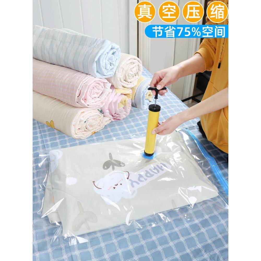 真空压缩收纳袋家用衣服被子抽气羽绒服整理衣物真空大号压缩袋子,收纳整理,被子压缩袋,淘宝优惠券,粉丝福利购,淘宝优惠卷