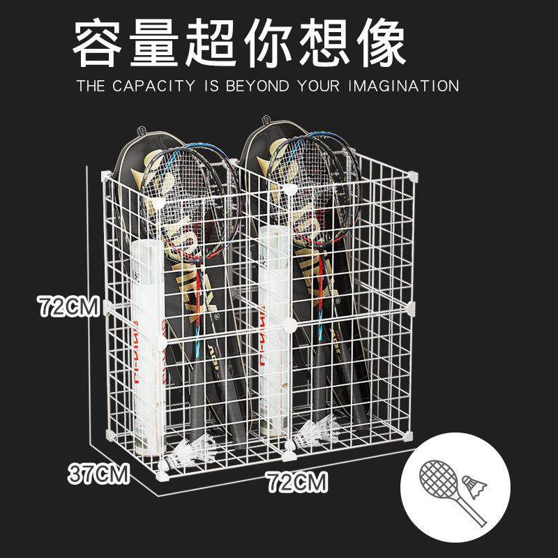 羽毛球拍收纳层架网球拍铁网网格置物架家用室内放篮球足球的收纳,收纳整理,整理架/置物架/收纳架,淘宝优惠券,粉丝福利购,淘宝优惠卷