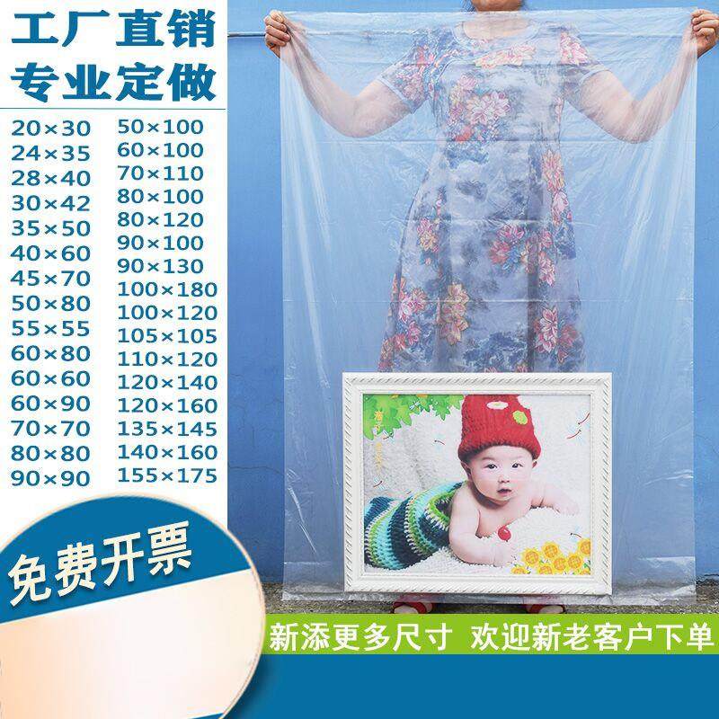 特大号透明平口pe大塑料袋子防尘防潮商用加厚食品包装薄膜内膜袋,收纳整理,其他收纳袋,淘宝优惠券,粉丝福利购,淘宝优惠卷
