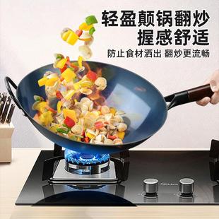 老式熟铁锅家用炒菜锅电磁炉燃气灶专用无涂层不易粘锅平底炒锅59