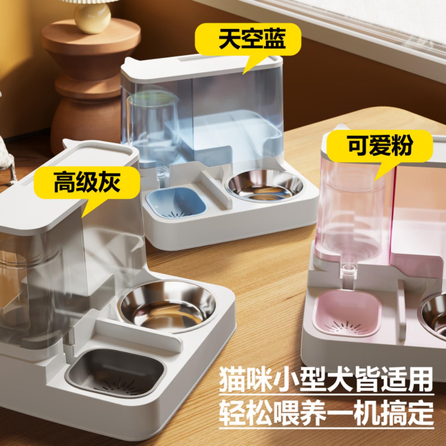 自动喂食喂水一体机投食饮水机猫咪宠物喝水神器狗粮狗用猫碗小狗